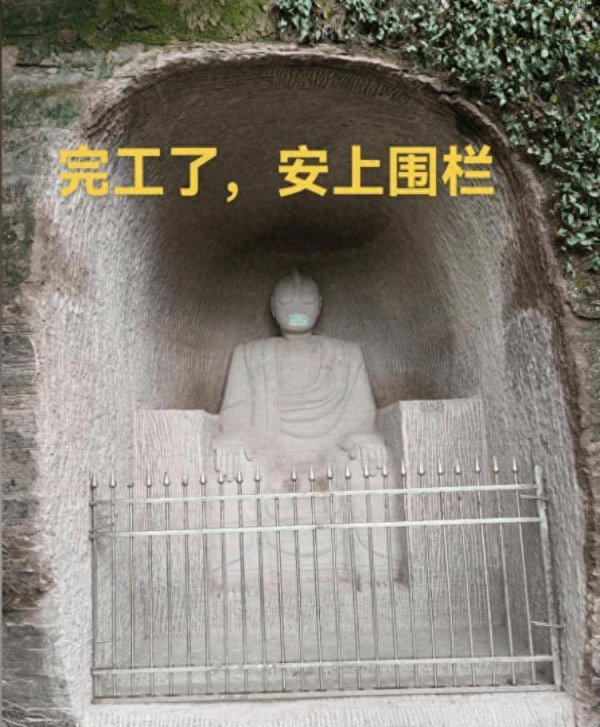 谋略天下 四川安岳一男子花2个月开凿“奥特曼石窟”？当地称将调查核实