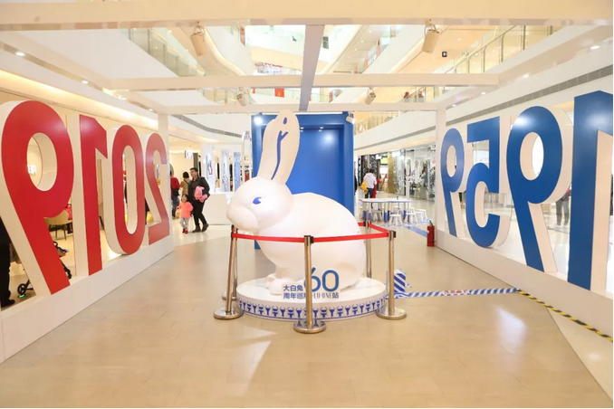 大白兔60周年展览设立的大型大白兔装置。