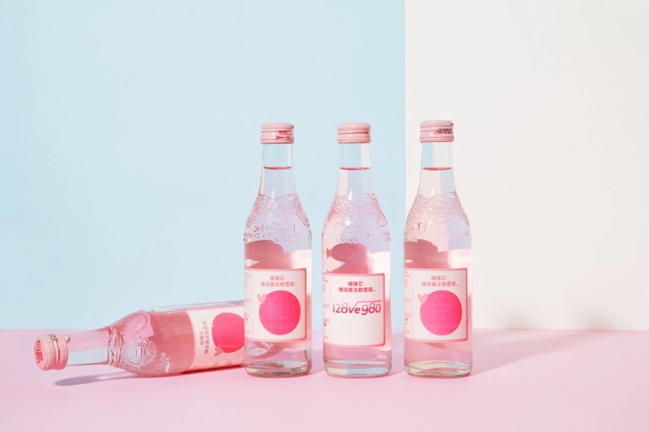 被设计成表白产品的汽水。