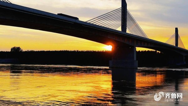 宇奇配资 夕阳下的东平黄河大桥 雄浑与诗意完美交融